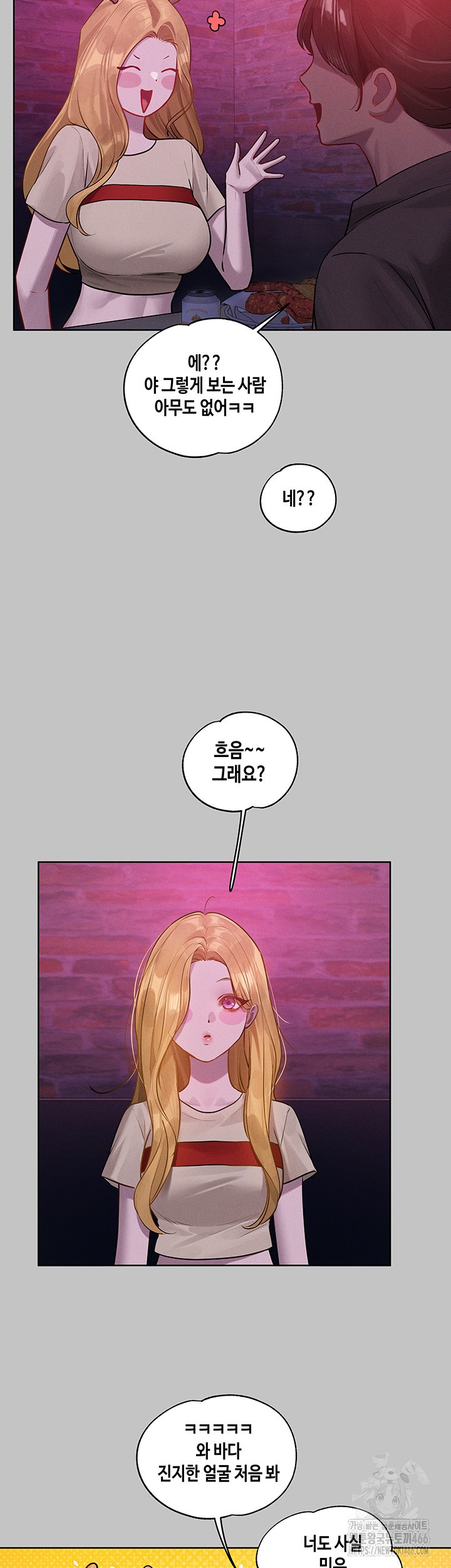 The Owner Of A Building Raw - Chapter 147 [photo 26] - MangaPorn