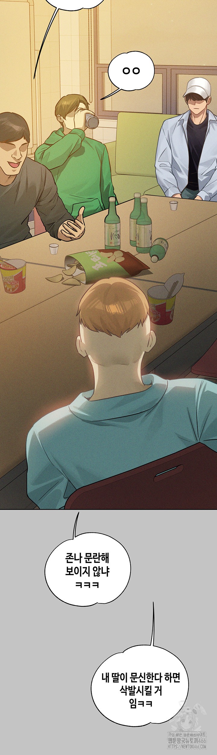 The Owner Of A Building Raw - Chapter 147 [photo 32] - MangaPorn