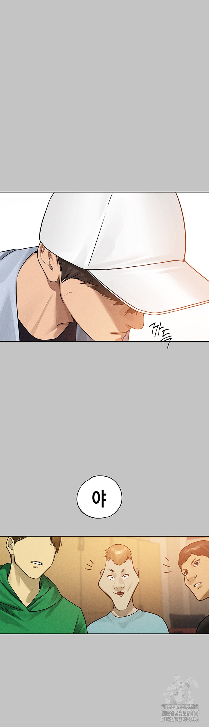 The Owner Of A Building Raw - Chapter 147 [photo 36] - MangaPorn