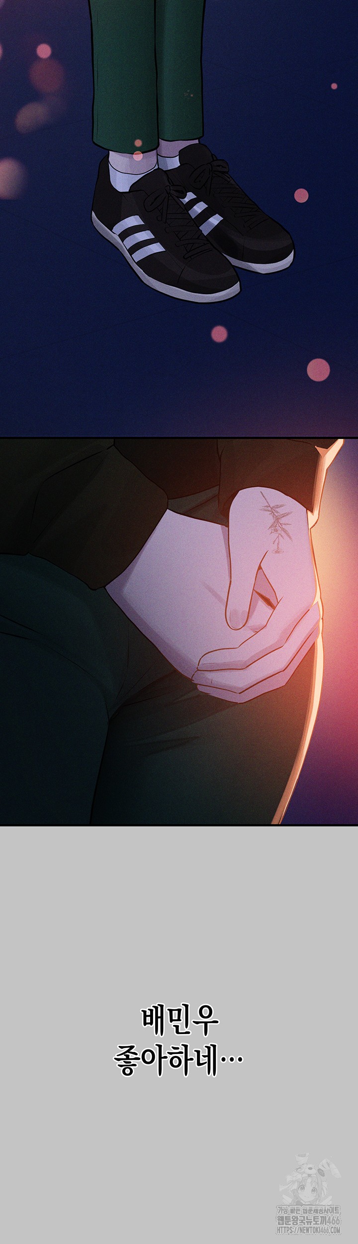 The Owner Of A Building Raw - Chapter 147 [photo 44] - MangaPorn