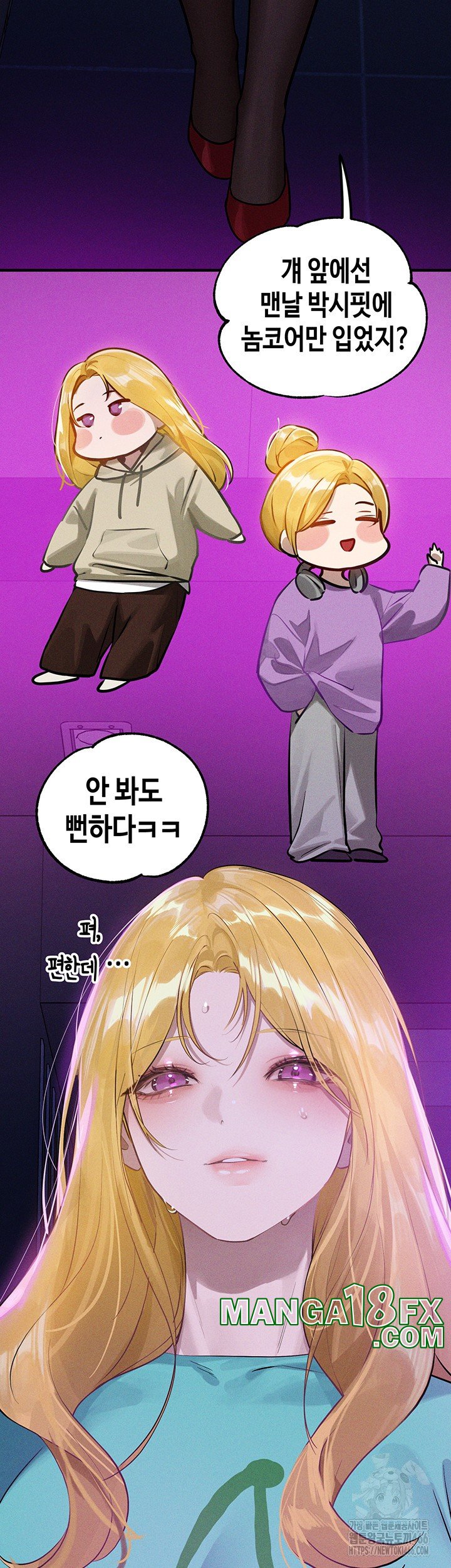 The Owner Of A Building Raw - Chapter 147 [photo 49] - MangaPorn