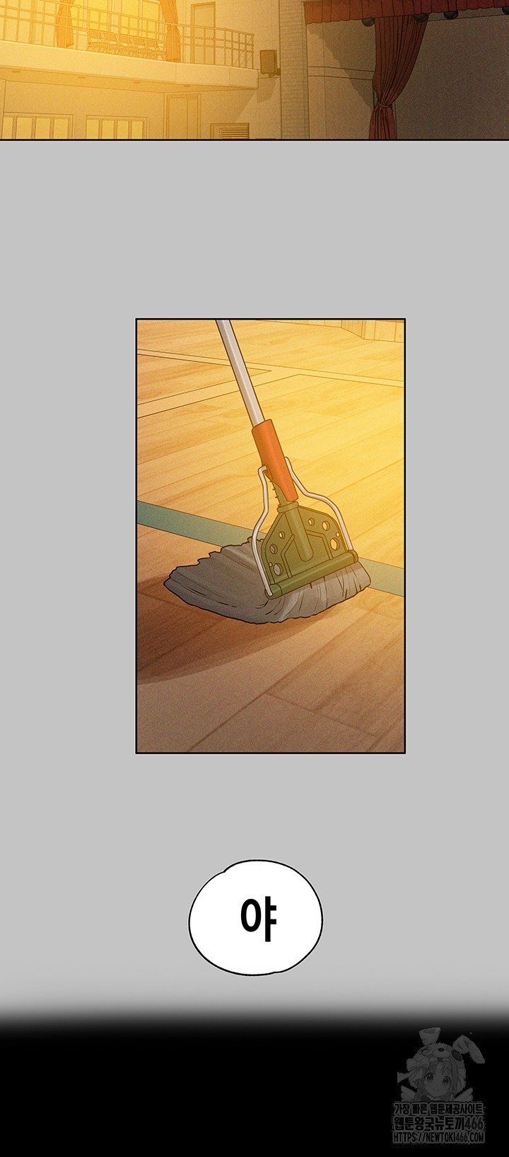 The Owner Of A Building Raw - Chapter 147 [photo 5] - MangaPorn