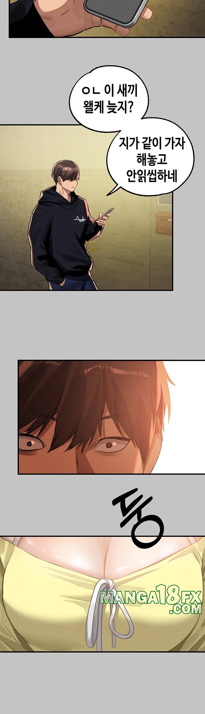 The Owner Of A Building Raw - Chapter 147 [photo 51] - MangaPorn