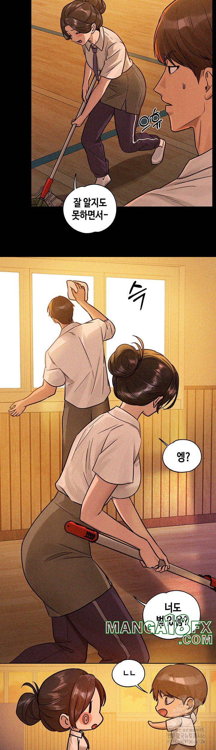 The Owner Of A Building Raw - Chapter 147 [photo 7] - MangaPorn