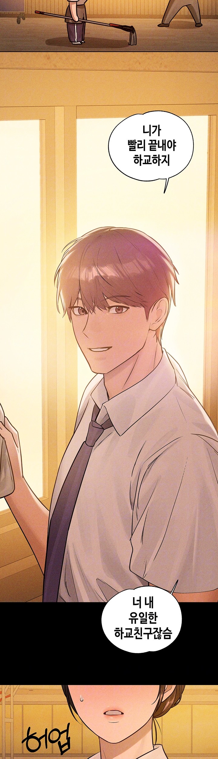 The Owner Of A Building Raw - Chapter 147 [photo 8] - MangaPorn