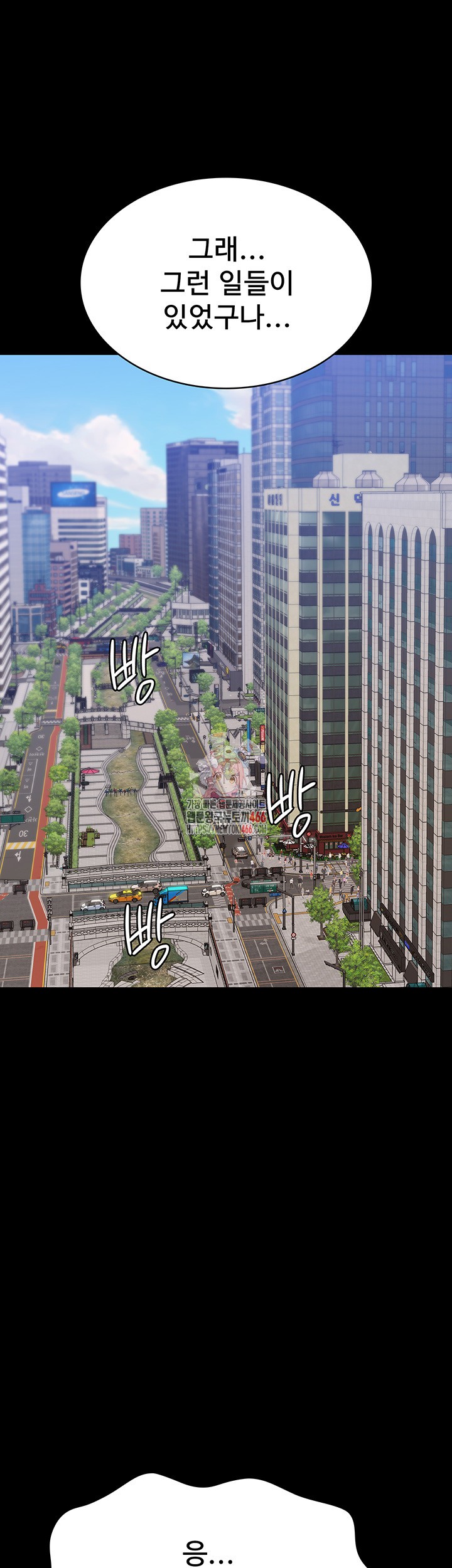 Resume Raw - Chapter 116 [photo 1] - MangaPorn