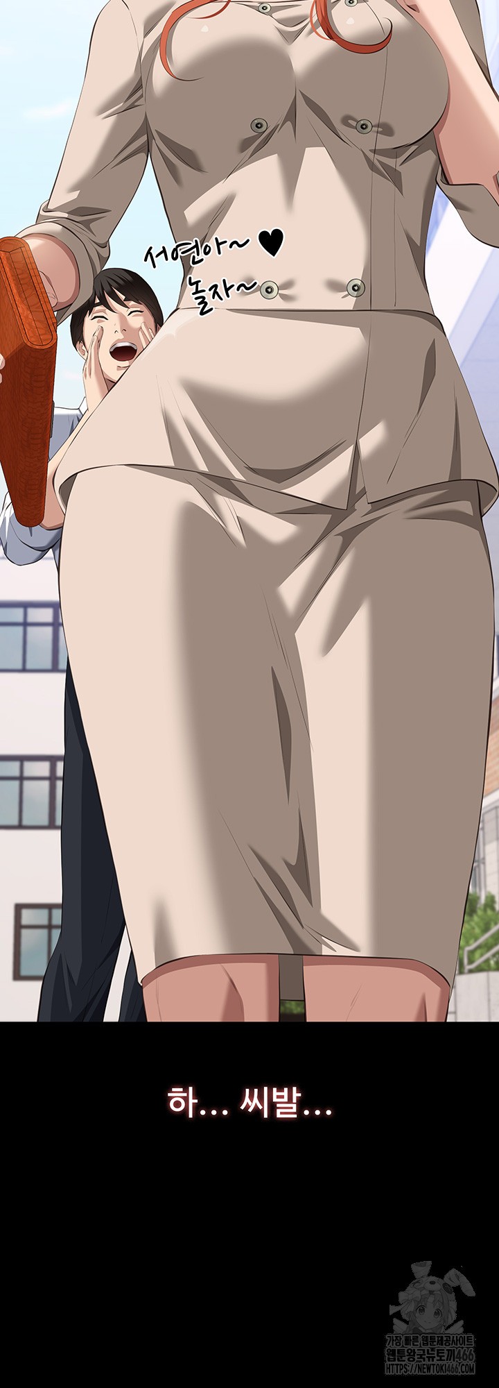 Resume Raw - Chapter 116 [photo 26] - MangaPorn