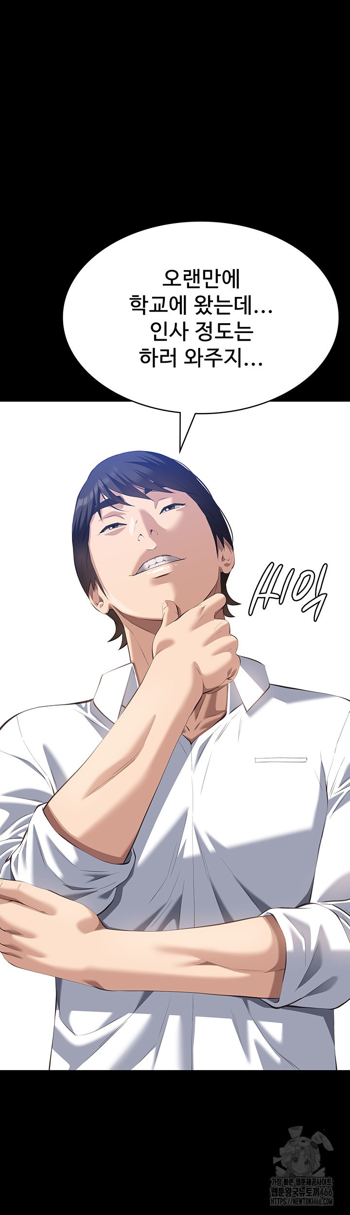 Resume Raw - Chapter 116 [photo 27] - MangaPorn