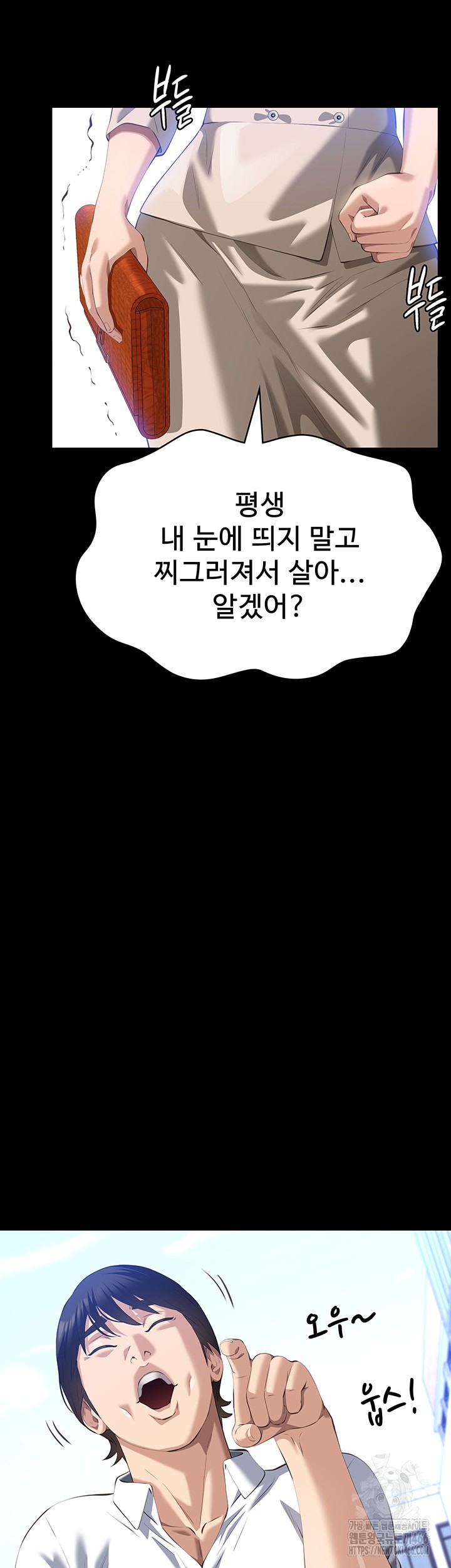 Resume Raw - Chapter 116 [photo 30] - MangaPorn