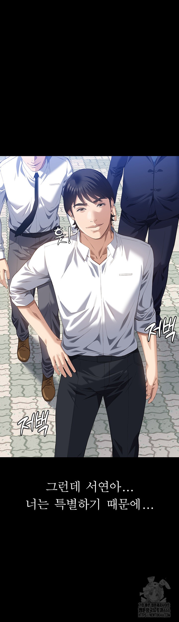 Resume Raw - Chapter 116 [photo 49] - MangaPorn