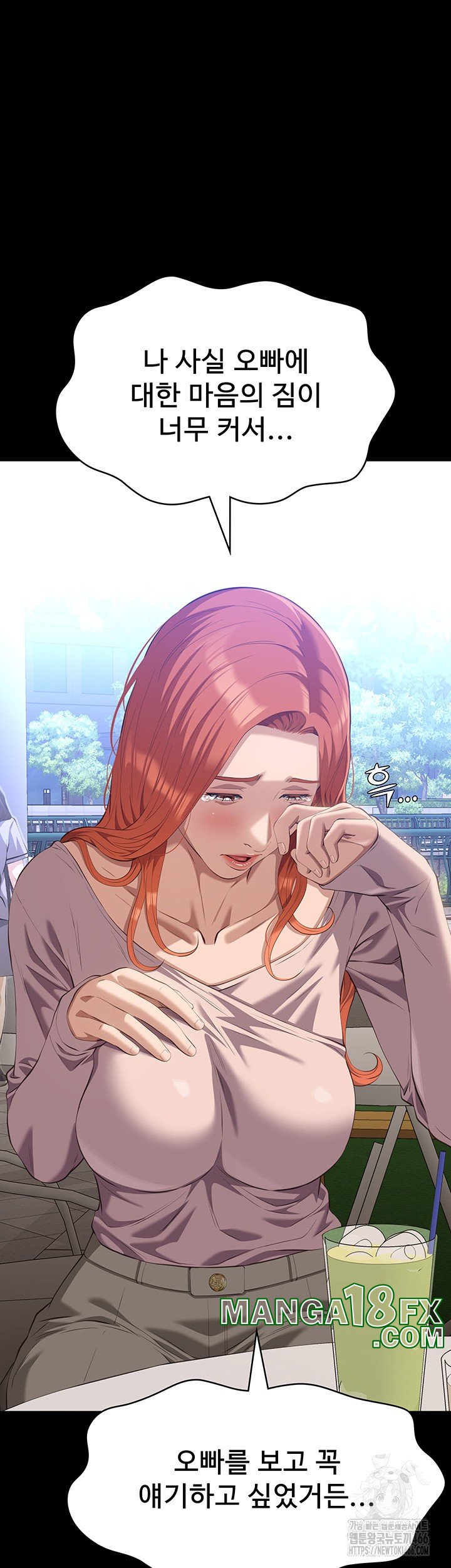 Resume Raw - Chapter 116 [photo 5] - MangaPorn