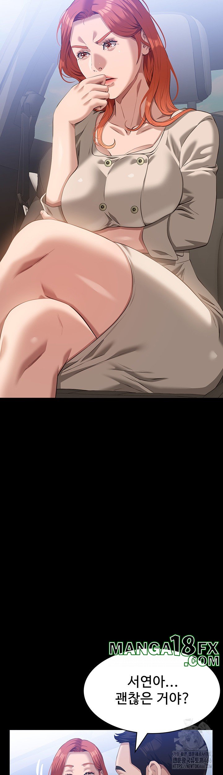 Resume Raw - Chapter 116 [photo 52] - MangaPorn