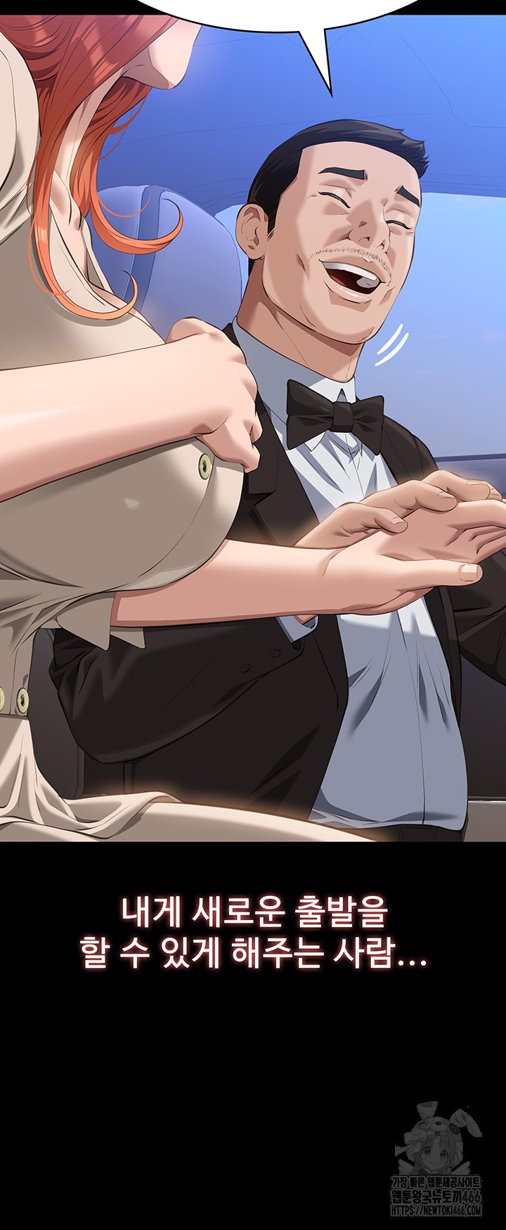 Resume Raw - Chapter 116 [photo 58] - MangaPorn