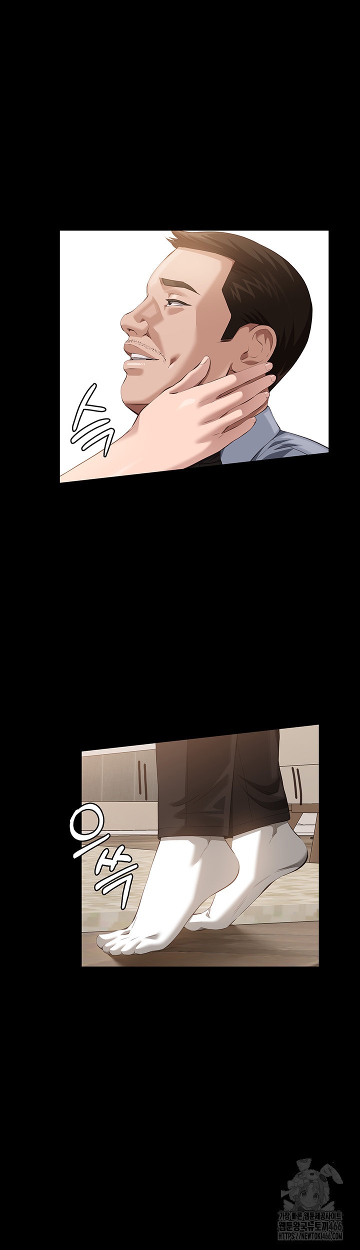 Resume Raw - Chapter 116 [photo 63] - MangaPorn