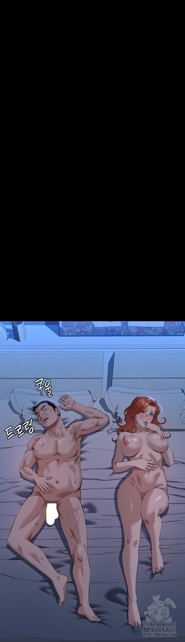 Resume Raw - Chapter 116 [photo 76] - MangaPorn