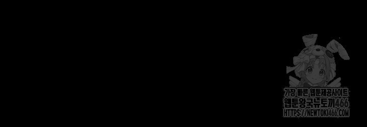 Resume Raw - Chapter 116 [photo 78] - MangaPorn