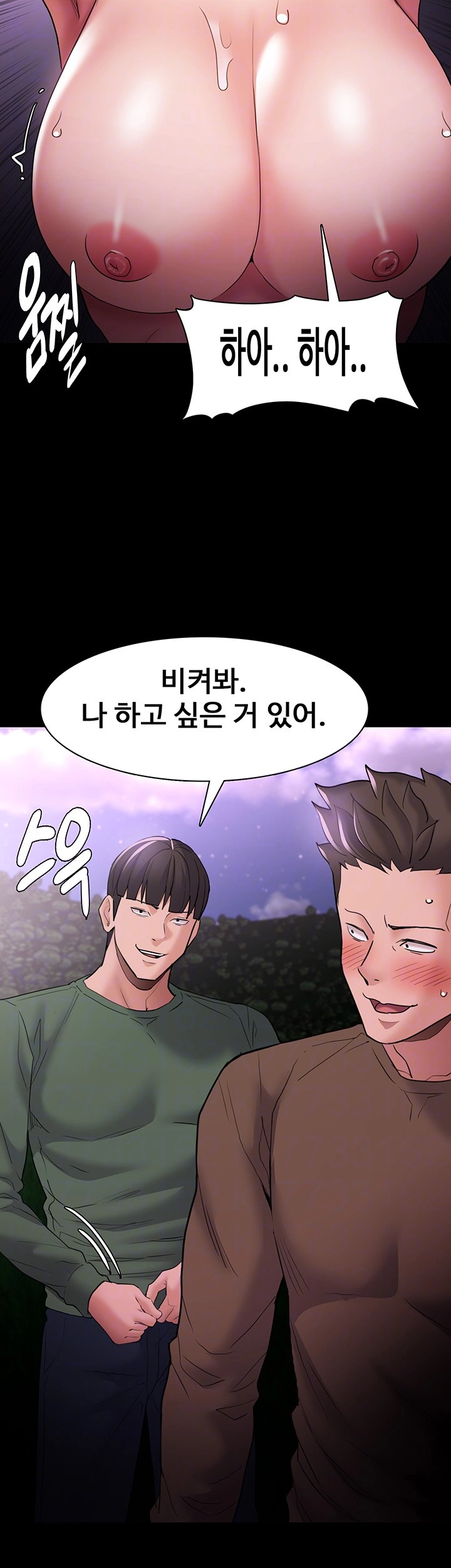 Pervert Diary Raw - Chapter 106 [photo 14] - MangaPorn