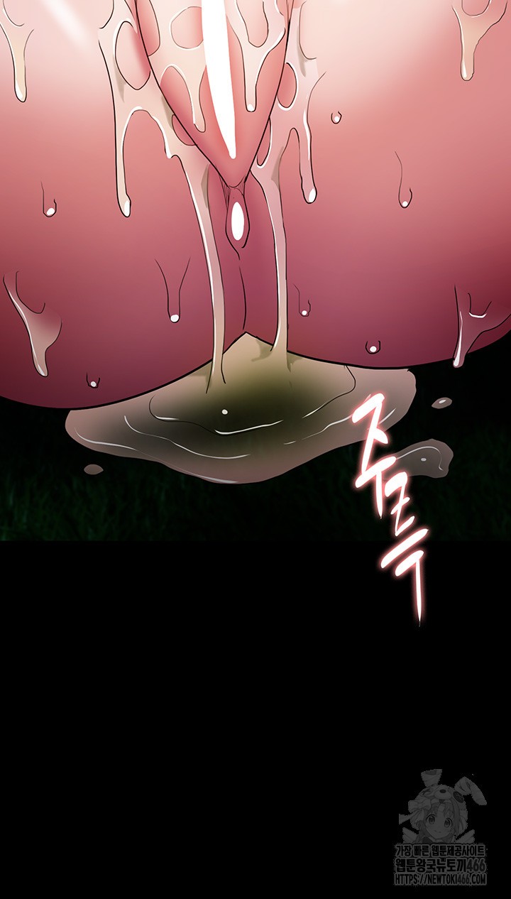 Pervert Diary Raw - Chapter 106 [photo 40] - MangaPorn