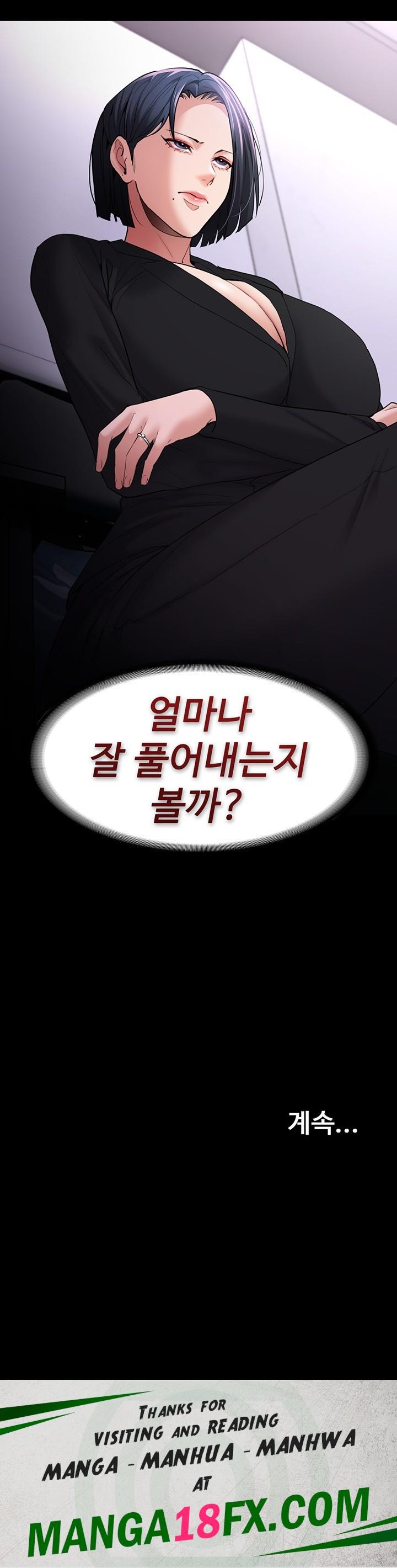 Pervert Diary Raw - Chapter 106 [photo 51] - MangaPorn