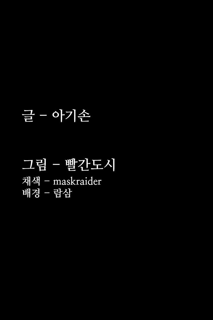 Pervert Diary Raw - Chapter 106 [photo 52] - MangaPorn