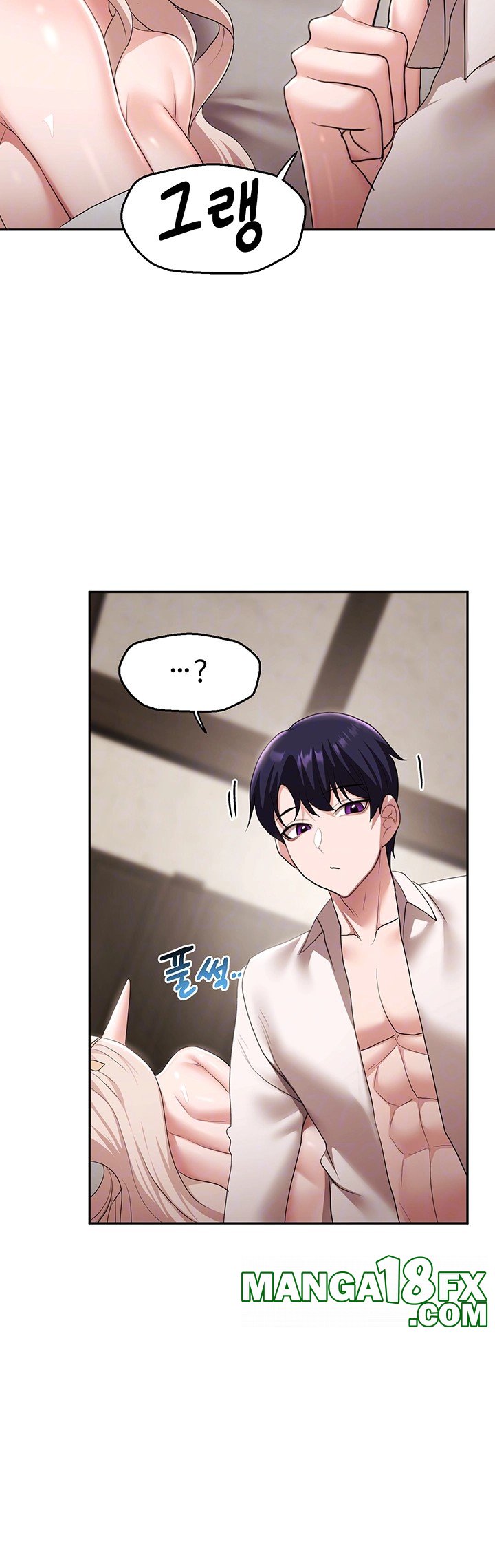 For Sale: Fallen Lady, Never Used Raw - Chapter 41 [photo 14] - MangaPorn