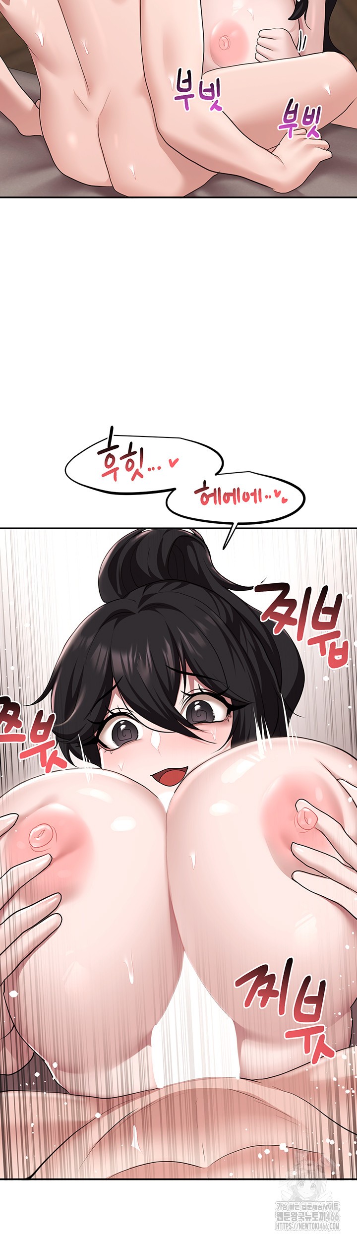 For Sale: Fallen Lady, Never Used Raw - Chapter 41 [photo 19] - MangaPorn