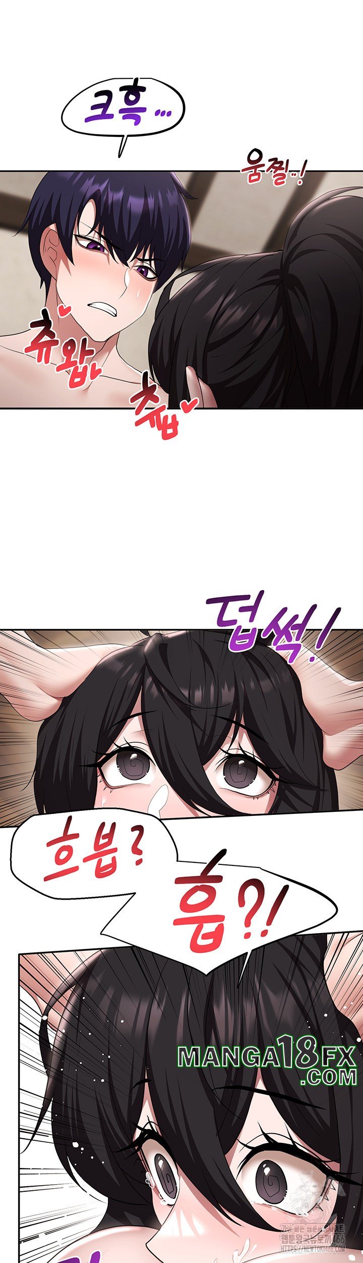 For Sale: Fallen Lady, Never Used Raw - Chapter 41 [photo 24] - MangaPorn