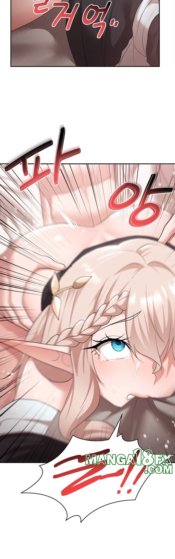 For Sale: Fallen Lady, Never Used Raw - Chapter 41 [photo 3] - MangaPorn