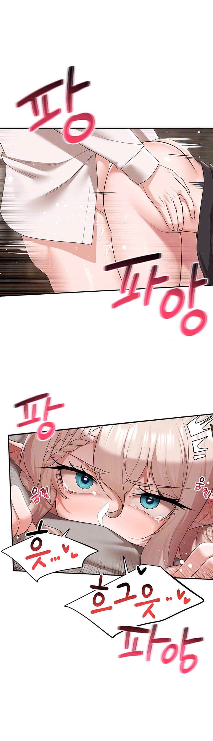 For Sale: Fallen Lady, Never Used Raw - Chapter 41 [photo 4] - MangaPorn