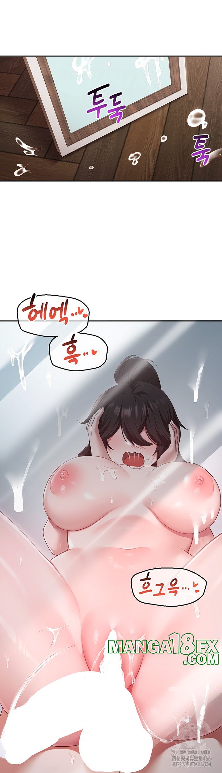 For Sale: Fallen Lady, Never Used Raw - Chapter 41 [photo 47] - MangaPorn