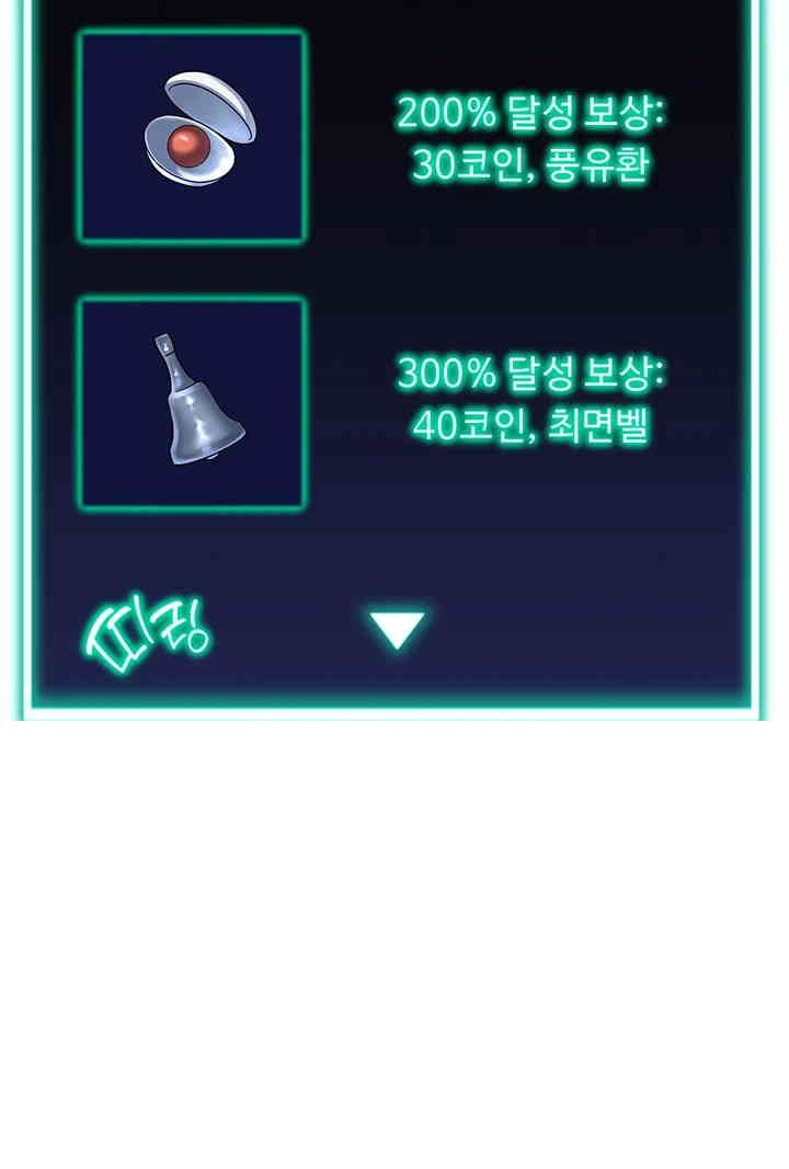 Love Gacha Raw - Chapter 3 [photo 10] - MangaPorn