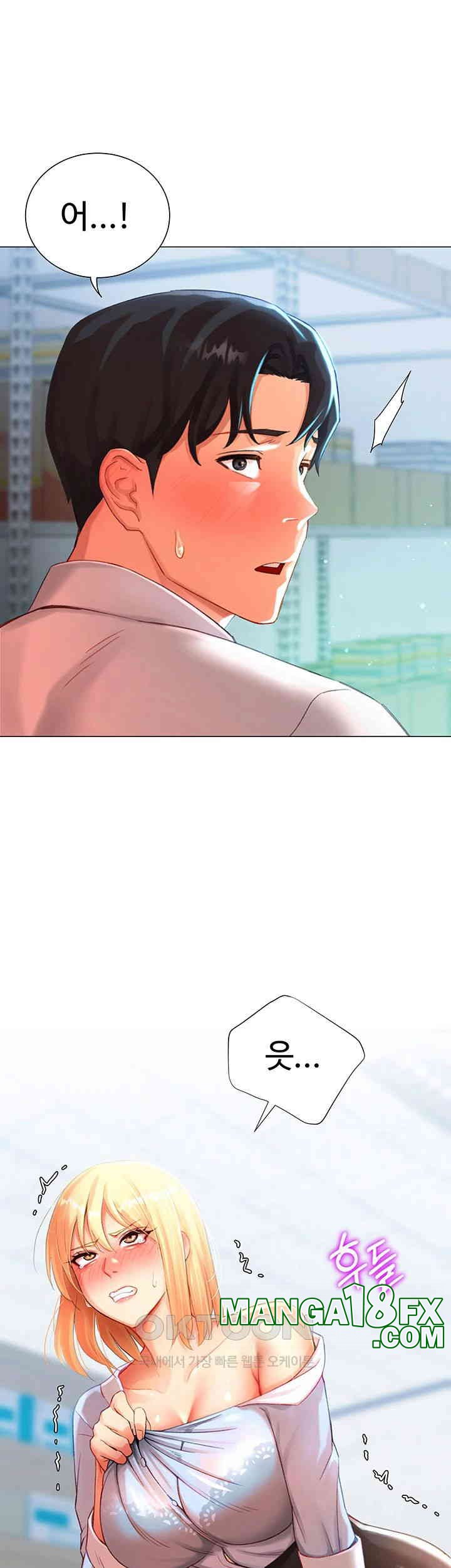 Love Gacha Raw - Chapter 3 [photo 17] - MangaPorn