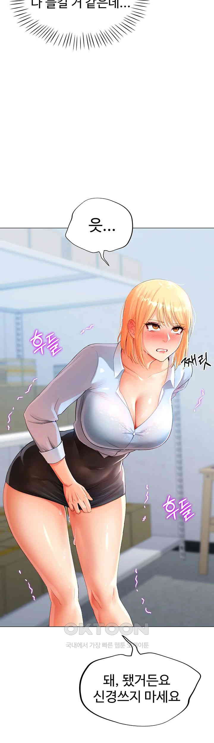 Love Gacha Raw - Chapter 3 [photo 21] - MangaPorn