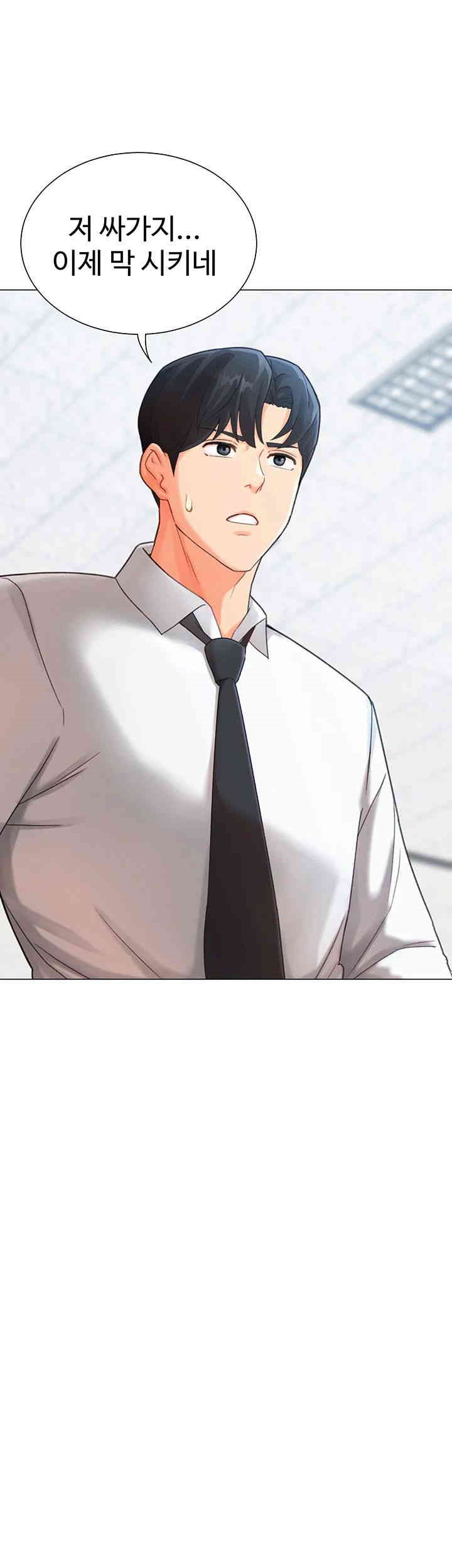 Love Gacha Raw - Chapter 3 [photo 28] - MangaPorn