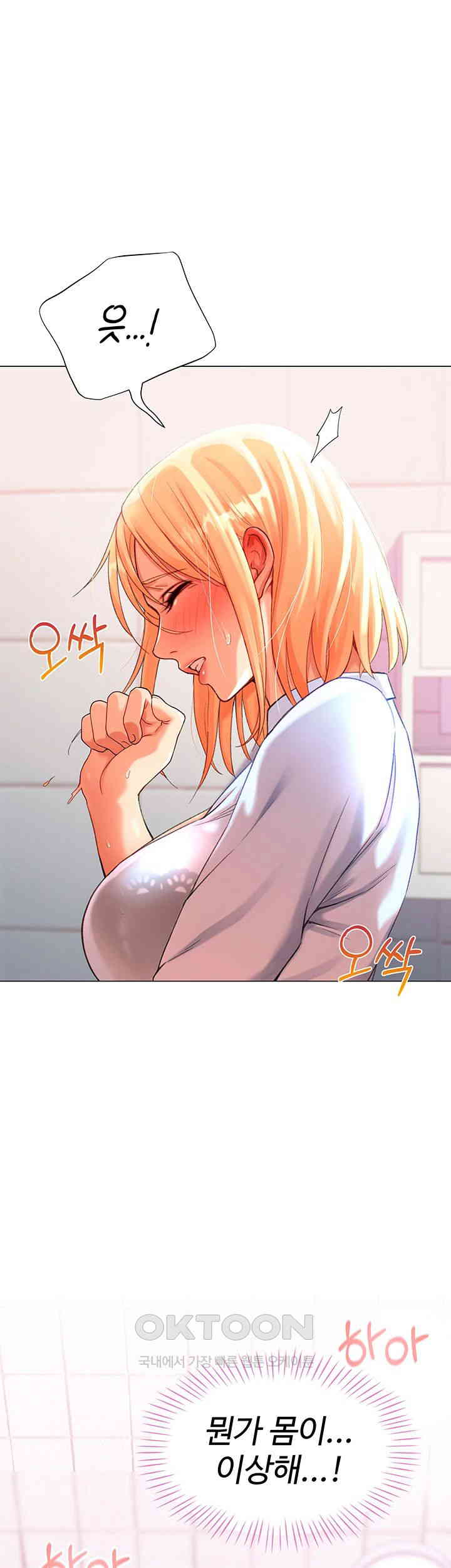 Love Gacha Raw - Chapter 3 [photo 36] - MangaPorn
