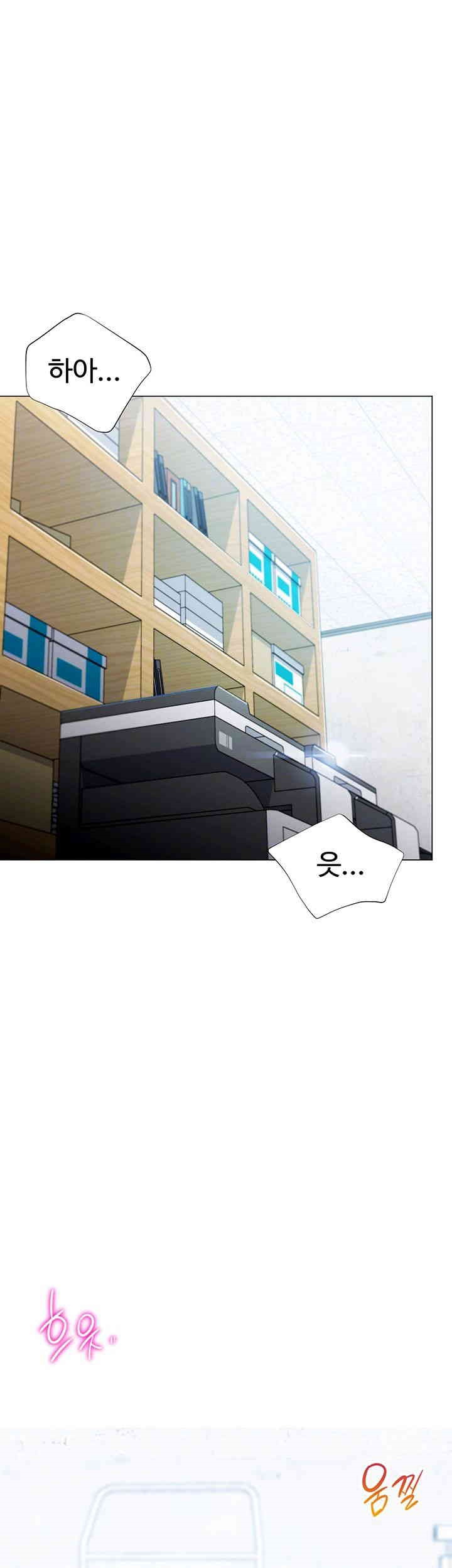 Love Gacha Raw - Chapter 3 [photo 6] - MangaPorn