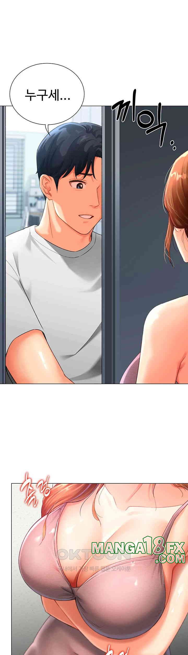 Love Gacha Raw - Chapter 3 [photo 60] - MangaPorn