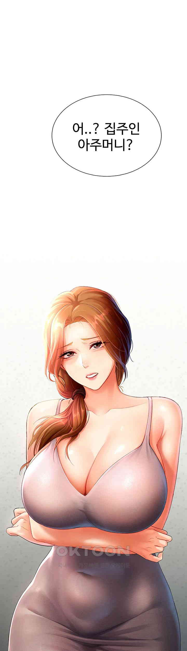 Love Gacha Raw - Chapter 3 [photo 62] - MangaPorn