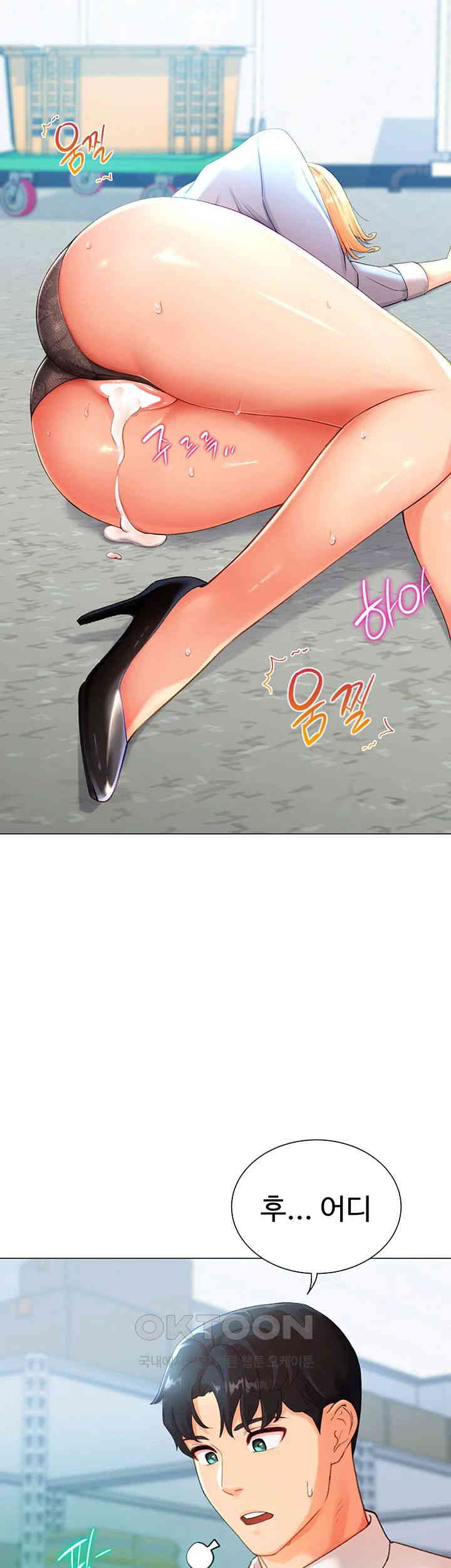 Love Gacha Raw - Chapter 3 [photo 7] - MangaPorn