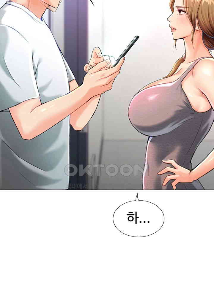 Love Gacha Raw - Chapter 3 [photo 72] - MangaPorn