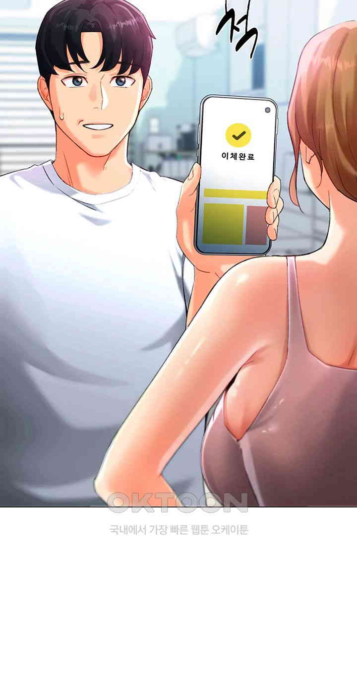 Love Gacha Raw - Chapter 3 [photo 74] - MangaPorn