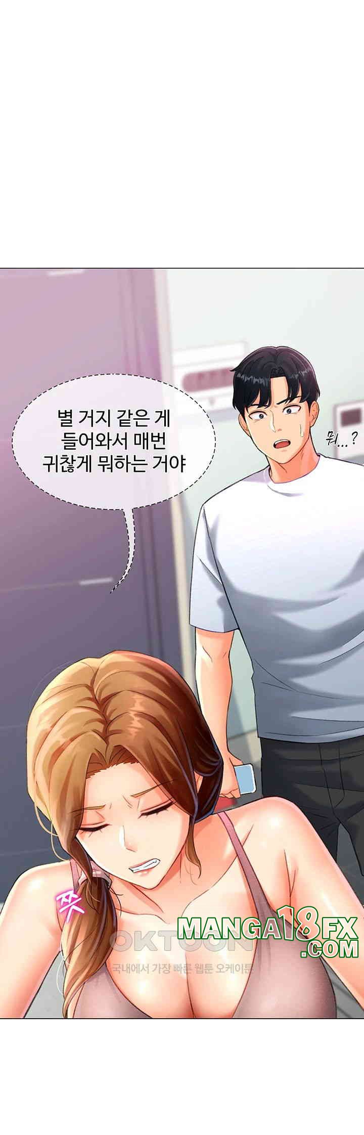 Love Gacha Raw - Chapter 3 [photo 76] - MangaPorn