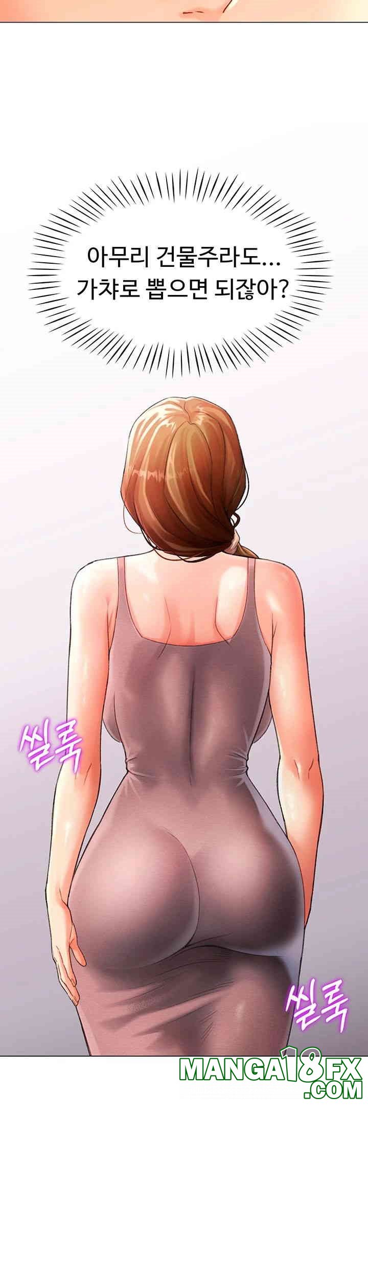 Love Gacha Raw - Chapter 3 [photo 78] - MangaPorn