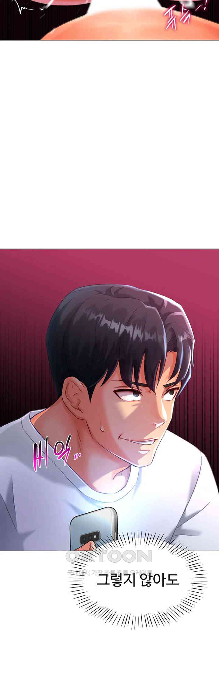 Love Gacha Raw - Chapter 3 [photo 81] - MangaPorn