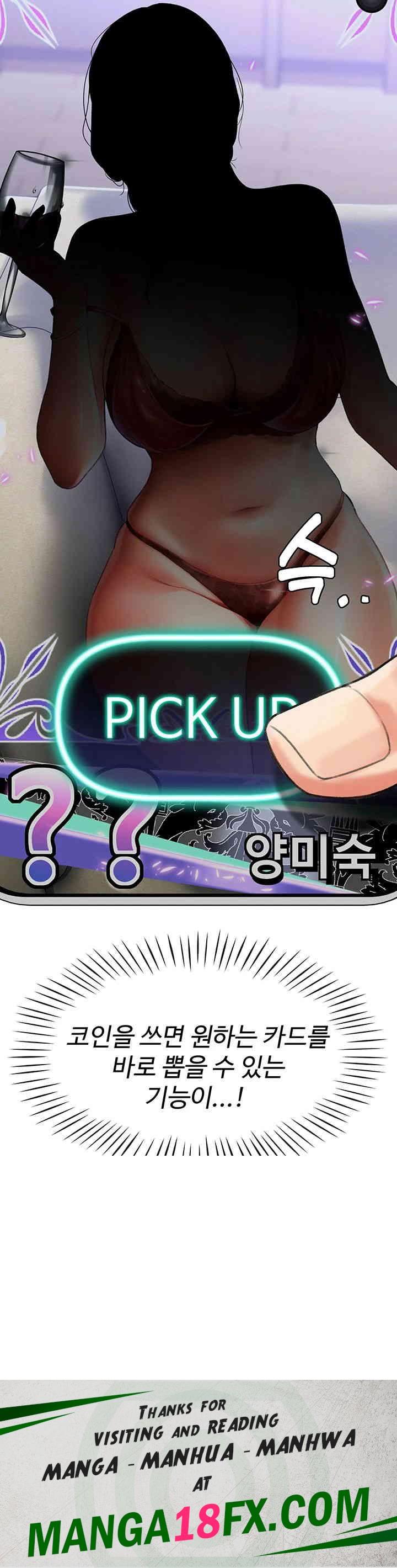 Love Gacha Raw - Chapter 3 [photo 83] - MangaPorn