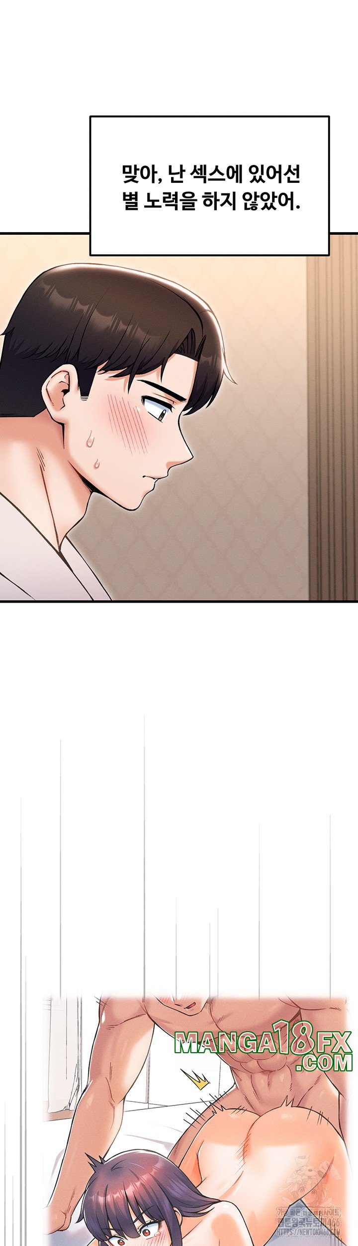 Kangcheol’s Bosses Raw - Chapter 37 [photo 11] - MangaPorn