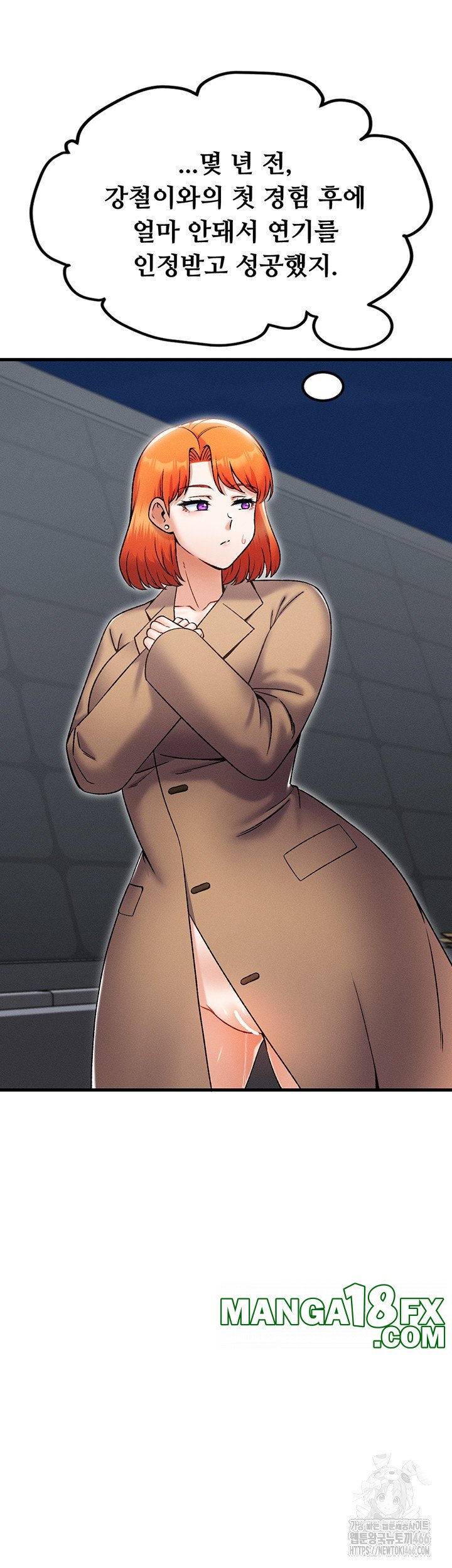 Kangcheol’s Bosses Raw - Chapter 37 [photo 34] - MangaPorn