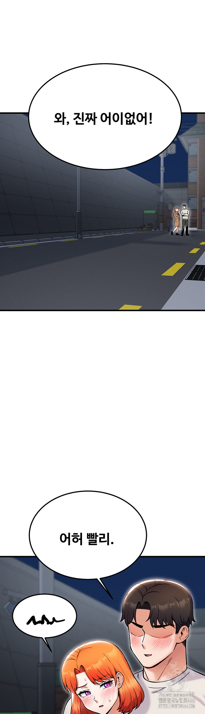 Kangcheol’s Bosses Raw - Chapter 37 [photo 39] - MangaPorn