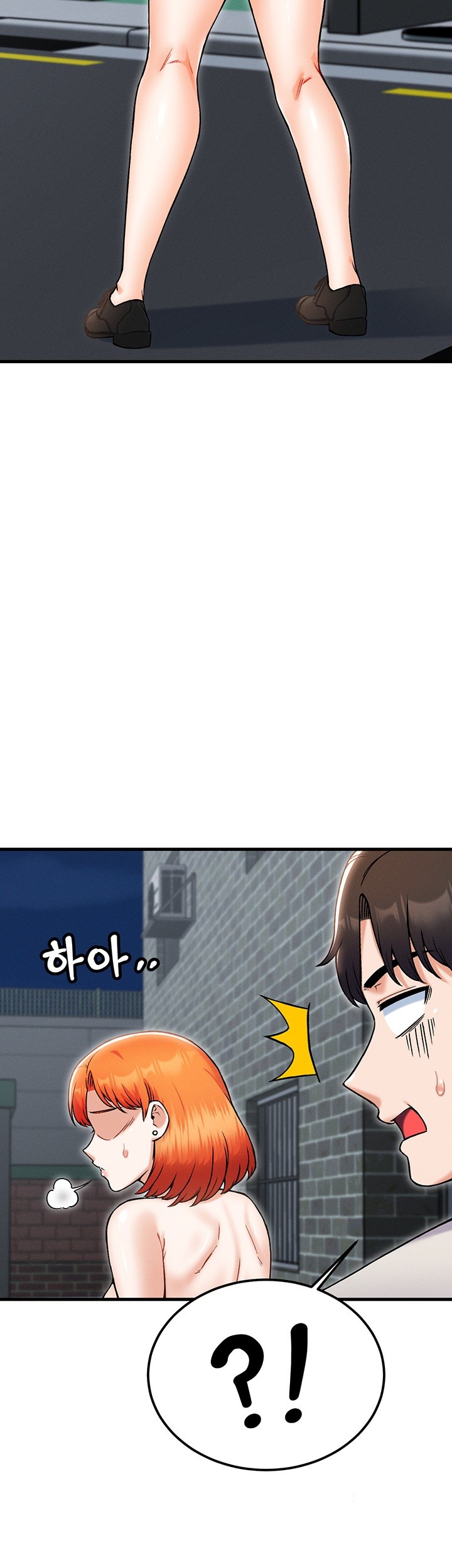 Kangcheol’s Bosses Raw - Chapter 37 [photo 51] - MangaPorn