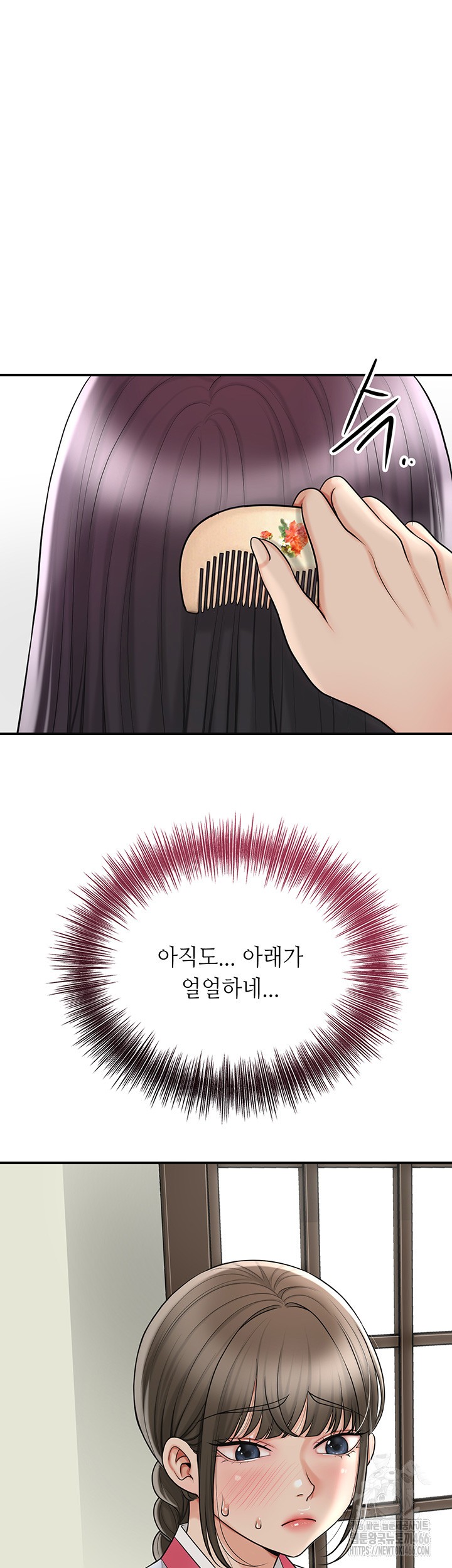 Brothel Raw - Chapter 33 [photo 17] - MangaPorn